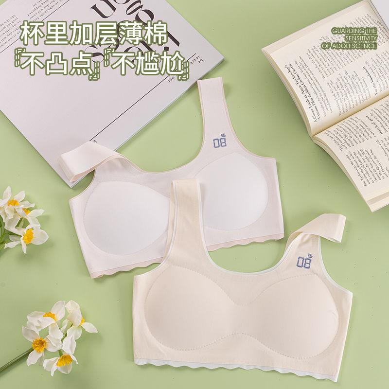 Seamless Teen Bra With Built In Cups