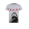 Japanisches meliertes Herren-T-Shirt