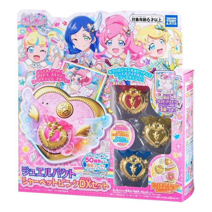 TAKARA TOMY ARTS Kiratto Prichan Jewel Pact Sherbet Pink DX Set One Size