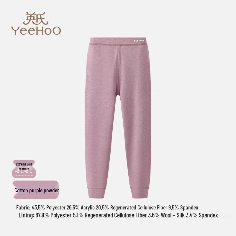 YEEHOO Kids' Seamless Double-Layer Thermal Leggings