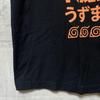 [USED] Naruto Uzumaki T-shirt, Size XL, Black, Men's Anime