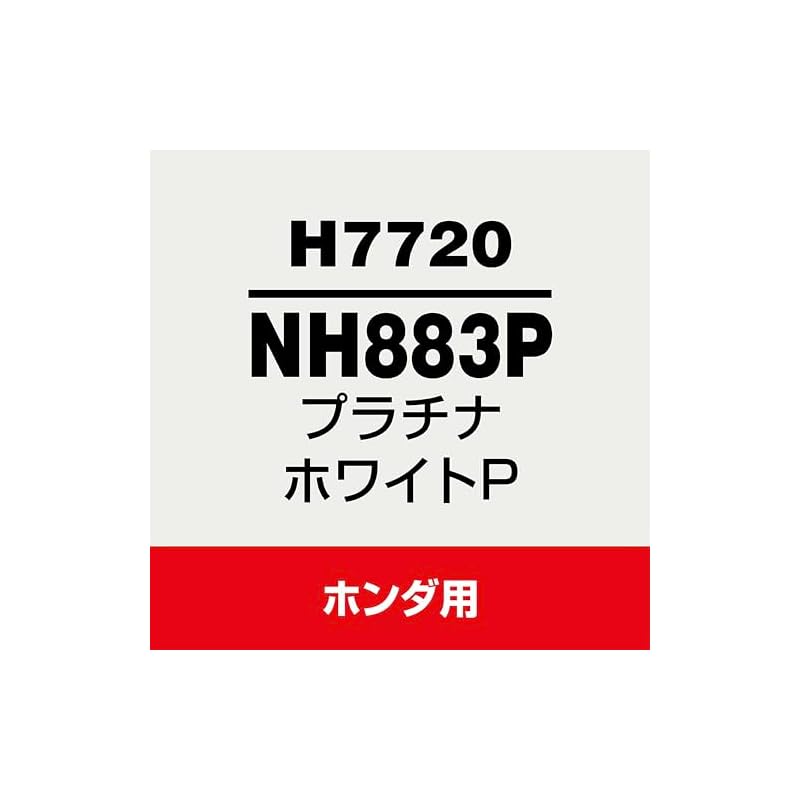 SOFT99 (Soft99) Honda [NH883P] Platinum White P Repair Paint Touch-Up Pen 99 Kobo H7720 12ml Automotive Paint 17720