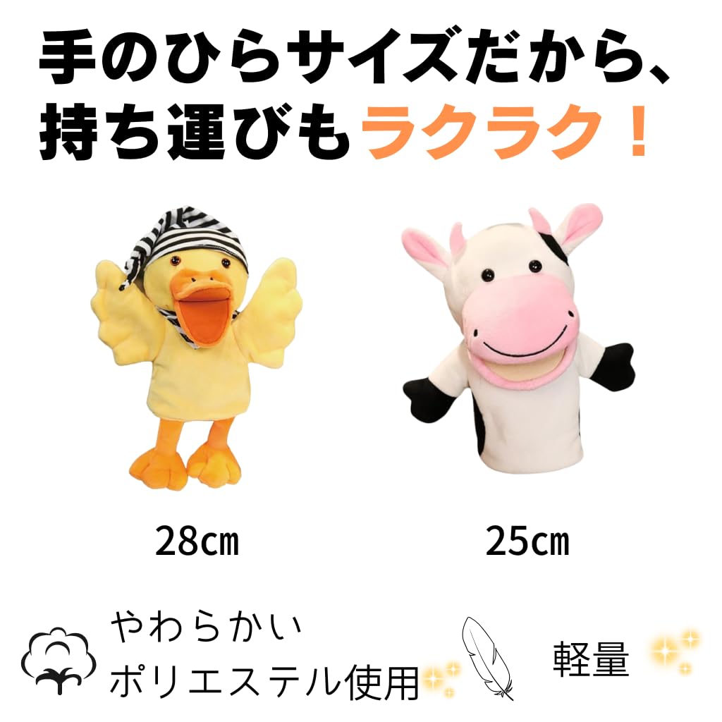 Ludus Felix Hand Puppet [Domestically Tested] Puppet Show Glove Puppet Ventriloquism Plush Toy (Duck)