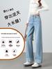 Women's High-Waisted Light Blue Wide-Leg Jeans - Slim, Loose Fit, Nine-Tenths Length, Spring 2026