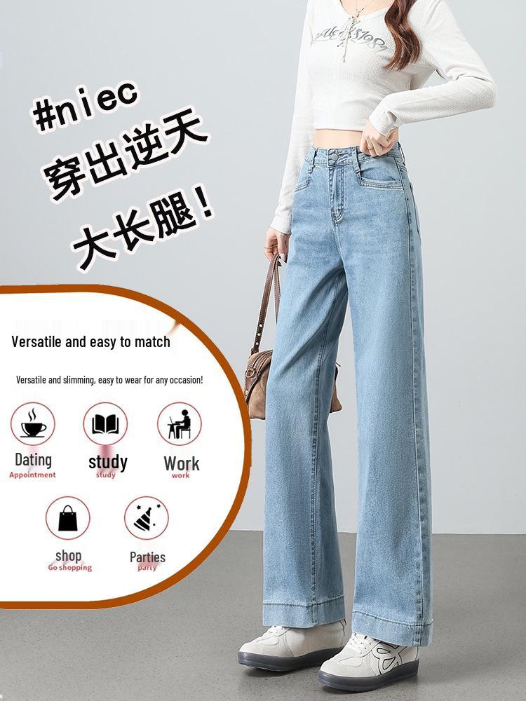 Women's High-Waisted Light Blue Wide-Leg Jeans - Slim, Loose Fit, Nine-Tenths Length, Spring 2026