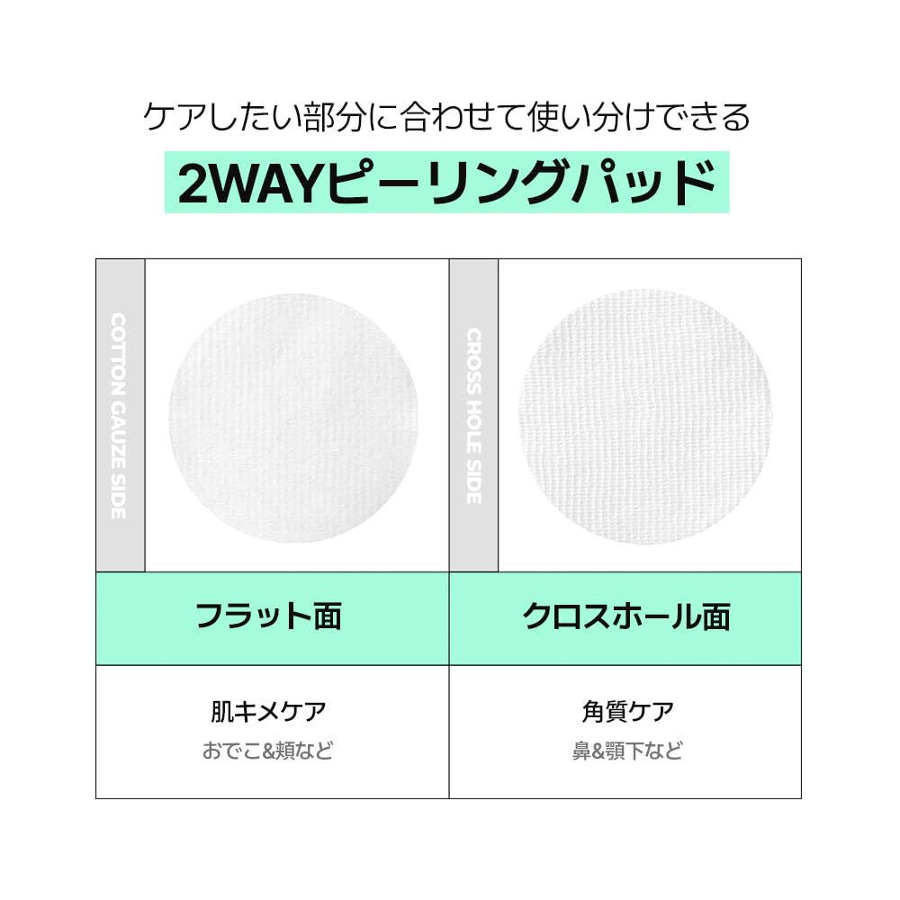 CNP Laboratory P Booster Toner Pads zur Feuchtigkeitspflege empfindlicher Poren und 80 koreanische Kosmetik-Pads, Haut, Peeling, Pflege, Transparenz, Pads,