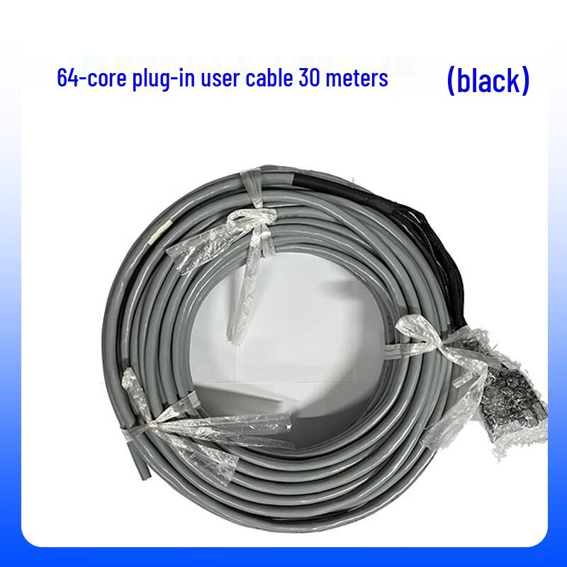 

Zhuhai Gaoling NGL04 64-Core User Cable