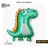 Cartoon Animal Tyrannosaurus Rex Dinosaur Balloon Children'S Cartoon Q Version Birthday Forest Theme Party Decoration