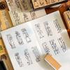 6pcs Botanical Wood Stamps Set, Floral Imprint Journal Seals, English Letter DIY Crafts