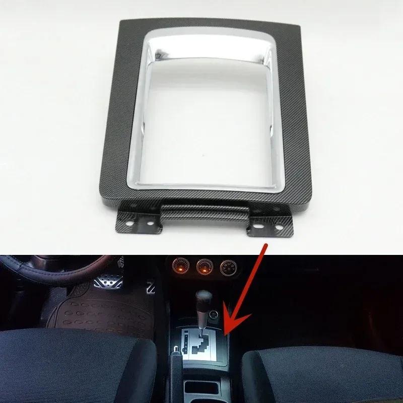 

Carbon Fiber Automatic Gear Shift Lever Panel Shifter Knob Cover Cap for Mitsubishi Lancer EX