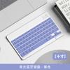 Wireless Bluetooth Keyboard Mouse Set RGB Backlit for Phone Tablet PC 10inch Multi Color