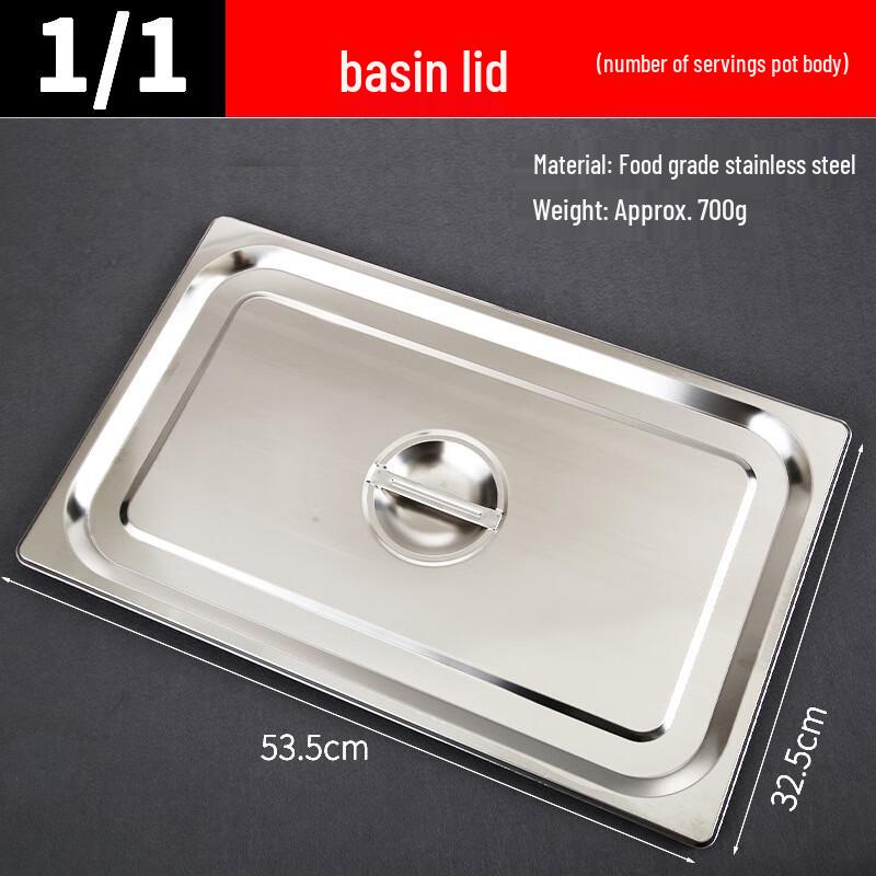 Stainless Steel Gastronorm 1/1 Food Pan Lid