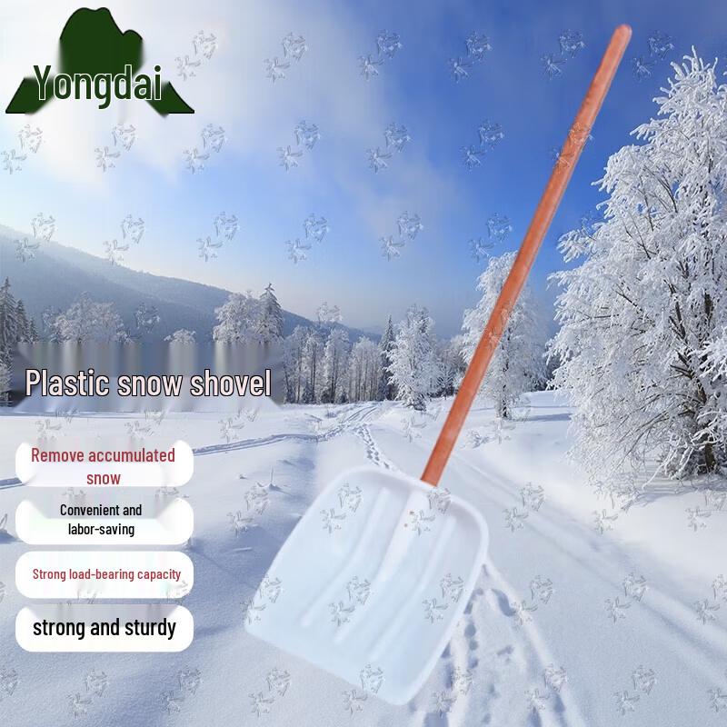Yongdai Plastic Snow Shovel