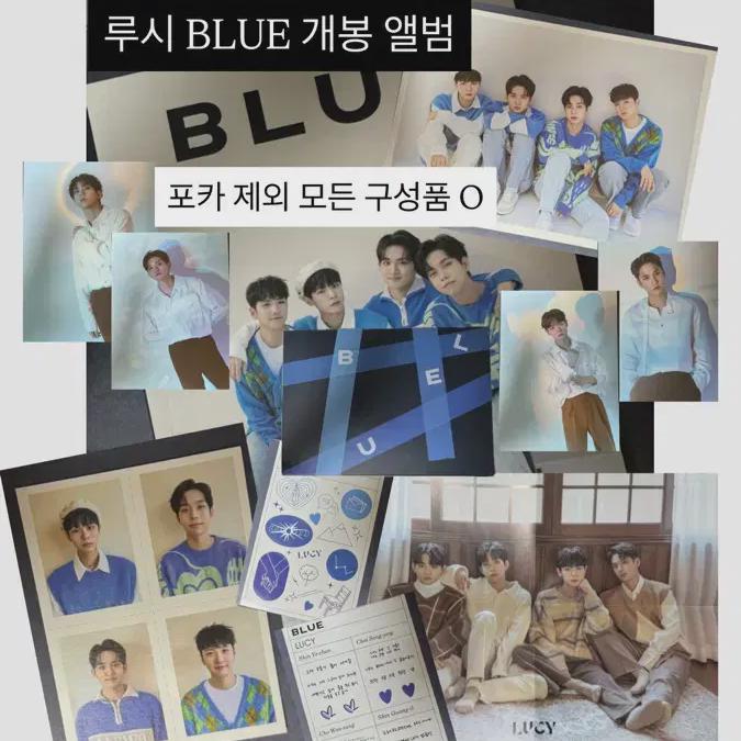 

Lucy Bloo Unsealed Album