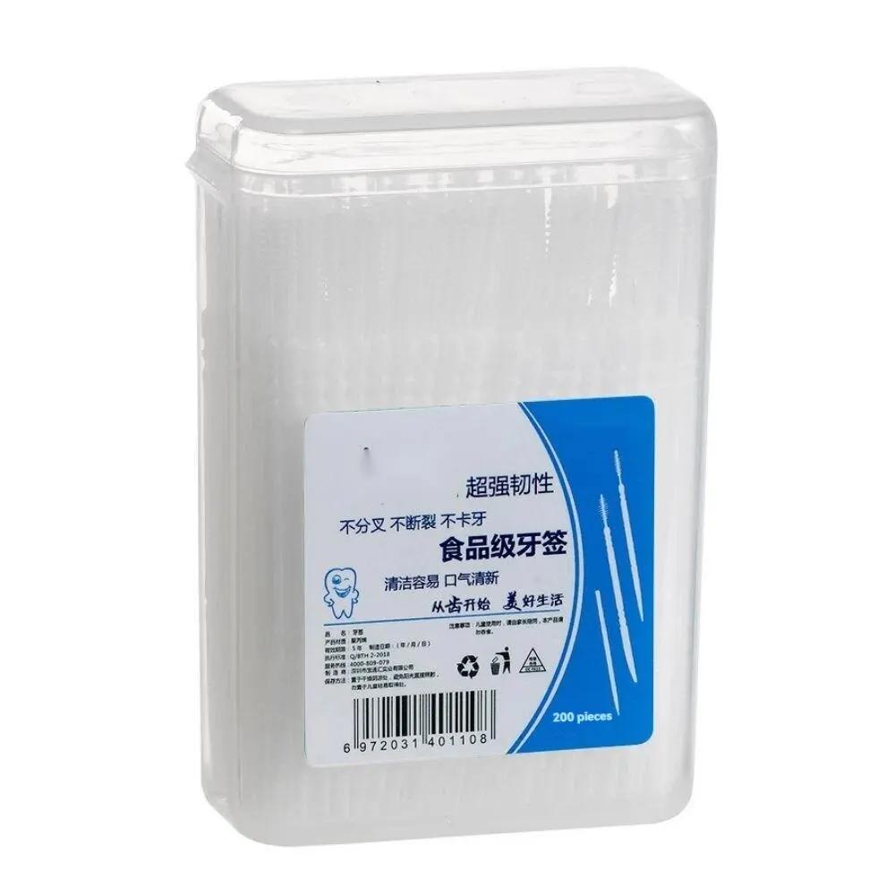 200pcs Boxed Toothpick Brush Portable Portable Plastic Toothpick Disposable Household Gap Brush Pick Toothpick Line