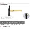 OH New Sheet Metal Hammer Roughing BK-1N
