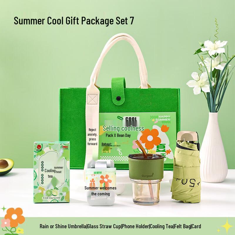 Chang Baosen Summer Cool Glass Cup Gift Set