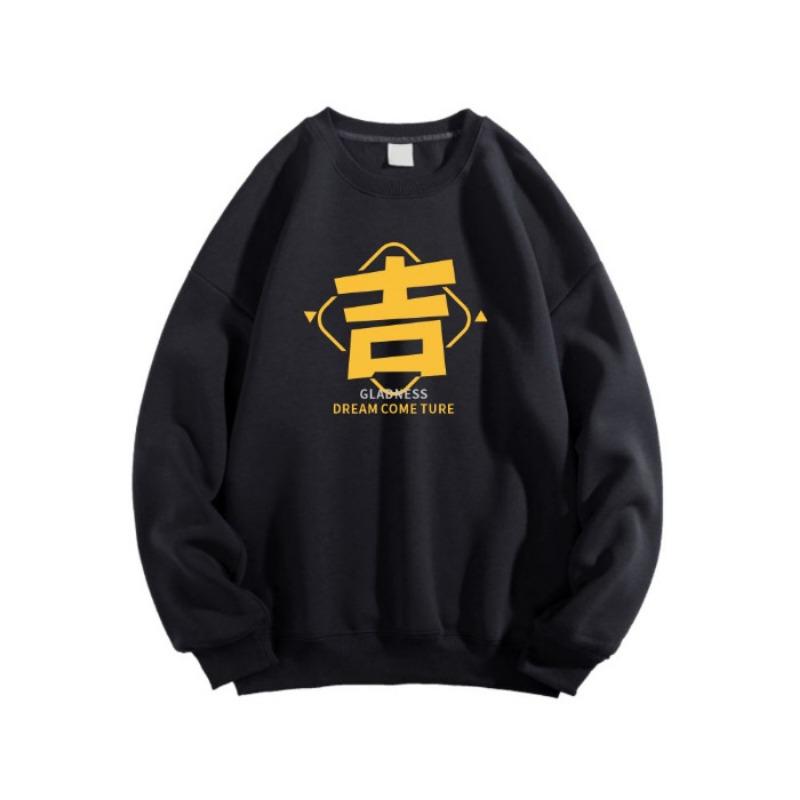 

Свитер «Процветание» года Дракона Плюс Бархат Женский Безголовый Новогодний Красный Топ со Знаком Зодиака Модный Повседневный Универсальный 2XL