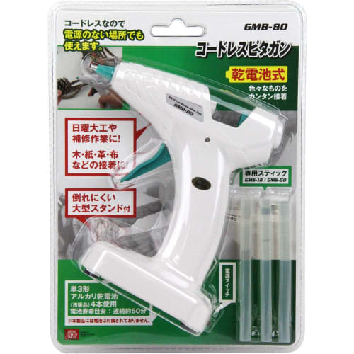SK11 Cordless Pita Gun, Battery Operated, GMB-80
