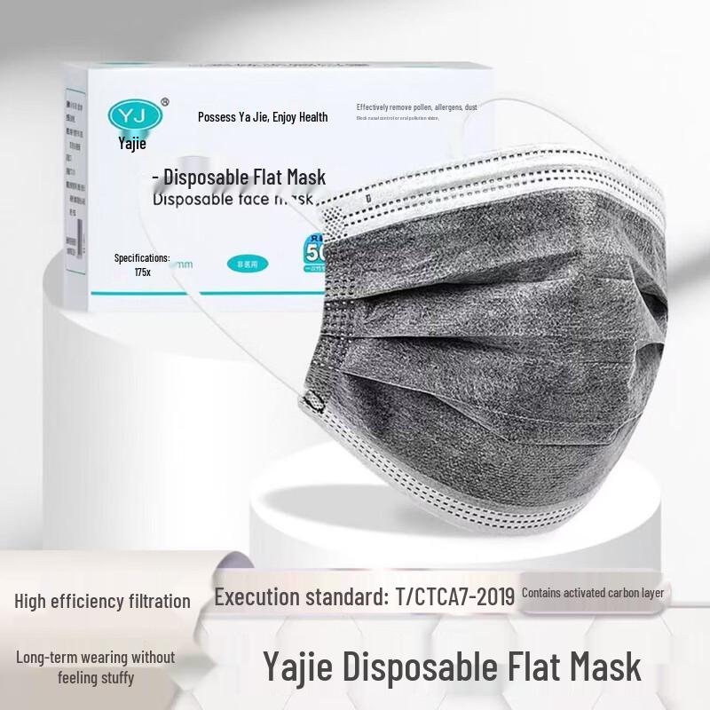 YJ Grey Disposable 4-Ply Activated Carbon Face Mask