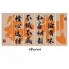 4Pcs Set Calligraphy Ceiling Valance Hanging Cloth Resturant Izakaya Cuisine Canopy Taverns Indoor Decor Camping Barbecue Decor