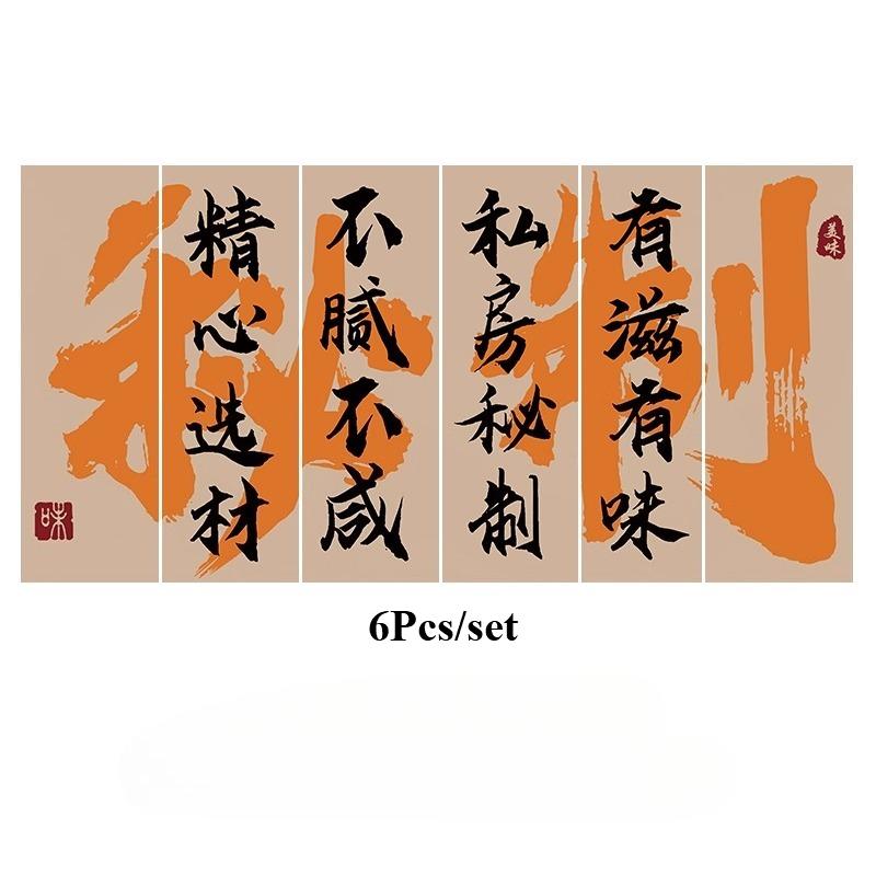 4Pcs Set Calligraphy Ceiling Valance Hanging Cloth Resturant Izakaya Cuisine Canopy Taverns Indoor Decor Camping Barbecue Decor