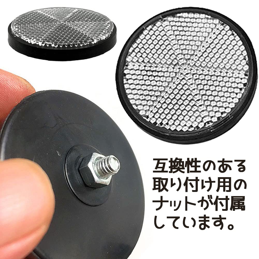 YFFSFDC Motorcycle Reflector Nuts Set of 2 Plastic Good Reflective Screw Mount Reflective Warning