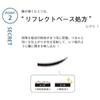 Orbis - Illumilash Mascara Schwarz