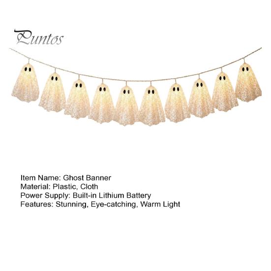 Cute Ghost Ornaments for Bedroom 6.6FT Halloween Light Up Garland, Lace LED Fairy String Light, Warm White Lights Home Spooky Hanging Bunting