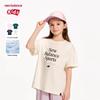 Kids' Cooling Short Sleeve T-Shirt ND7EF2E033