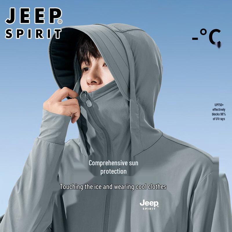 JEEP SPIRIT Ice Silk UV Protection Outdoor Jacket 2XL