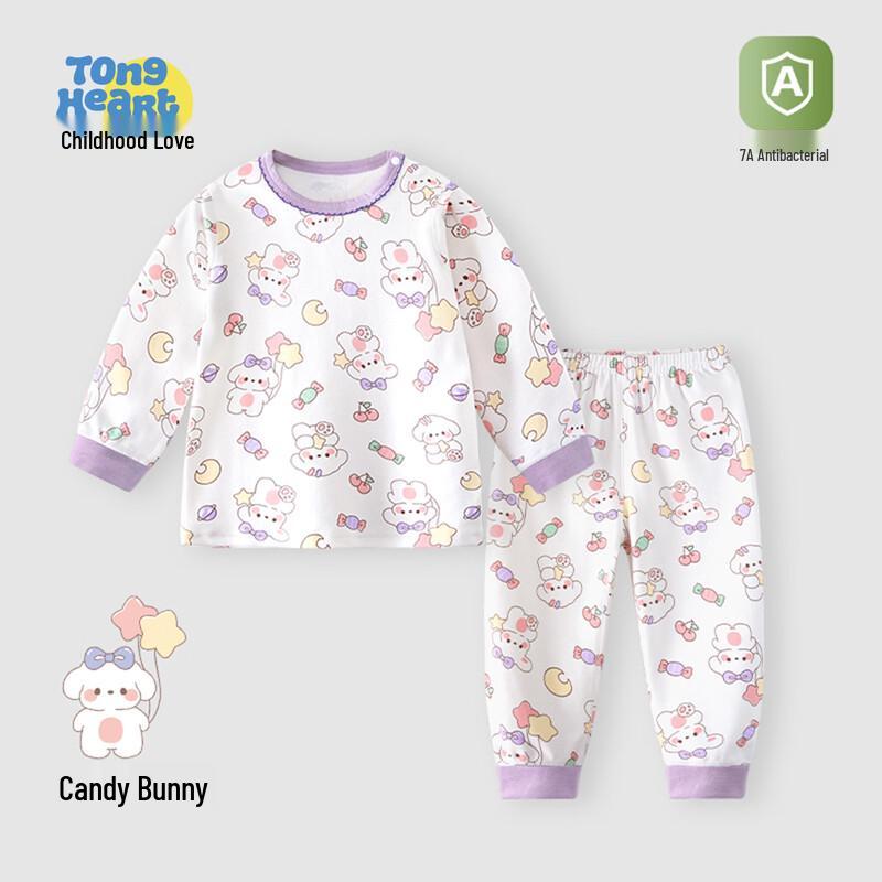 Baby Cotton Thermal Underwear & Homewear Set 120