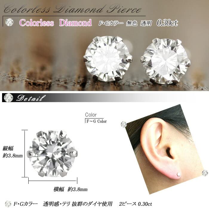 DIAMOND WORLD Women's PT900 Diamond Earrings, 0.30ct, F/G Color, Colorless, Transparent, with 6 Claws