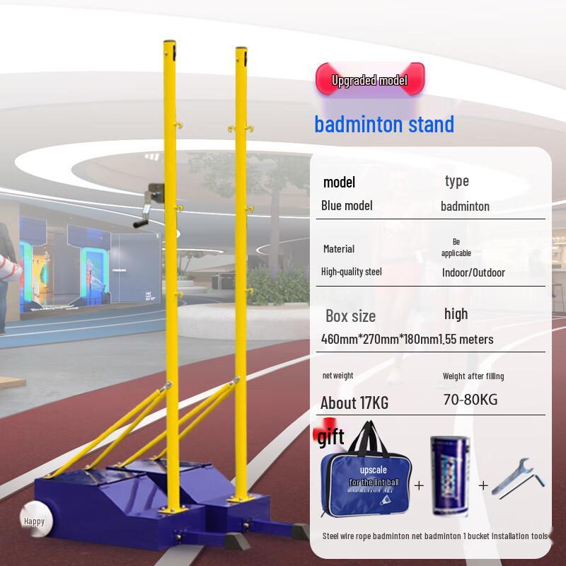 

Beirong Portable Badminton Net and Stand