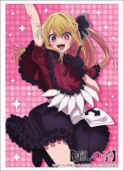 Bushiroad Sleeve Collection High Grade Vol.4361 [Oshi no Ko] "Ruby" B Komachi ver.