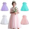 Girl's Pom Pom Princess Dress Christmas Evening Gown Host Piano Performance Breathable Mesh Formal Outfit