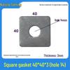Black Carbon Steel Square Gasket with Hole