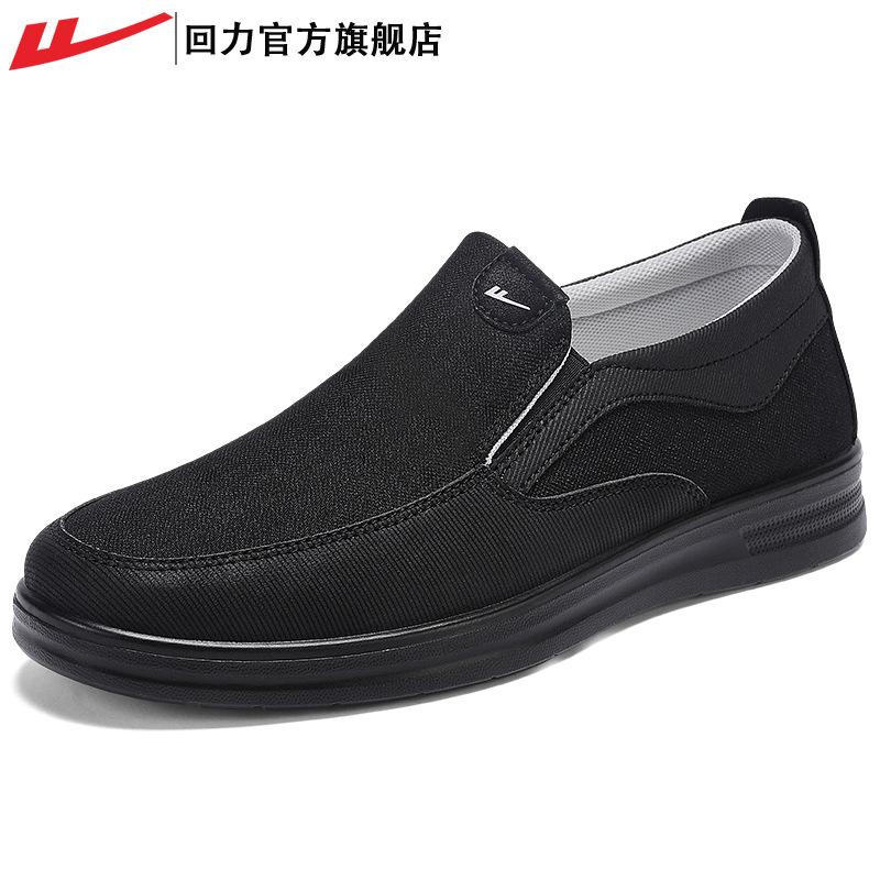 Distribution of Exclusive Spring Men's Shoes Cloth Shoes Men's One-pedal Soft Sole Non-slip Old