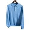 POLO neck cashmere sweater 2025 new flat middle-aged Korean version loose pullover sweater