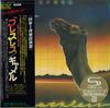CD CAMEL Breathless One Hundred Billion Nig UICY94138 DECCA 2009 Japan ObiRock Used