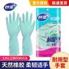 Magic Aisle Household Dishwashing Gloves