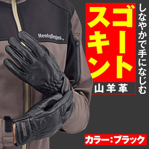 Daytona Motorcycle Gloves Spring/Summer/Autumn/Winter Genuine Leather (Goat Leather) Goatskin Standard Gloves Black L Size 76376