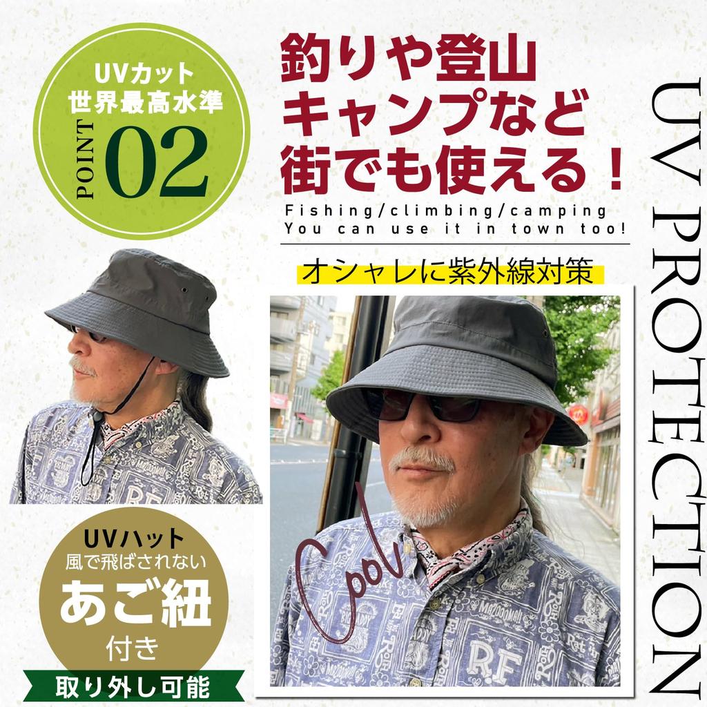 Bucket Safari Large Sun by Hat UV Protection Made of Makes Face Look Smaller [MITSU-Q] Men's Hat, Hat, Size, Protection, [Supervised Advisor] Tested,