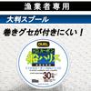 DUEL Line HD Carbon Boat Leader for Big Game Clear (Duel) (Fluorocarbon) Fishing, 50m, #40