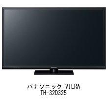 Compatible with Media Cover Market Panasonic VIERA Model Hardness Equivalent To Tempered Glass Blue Light Cut Clear Glossy LCD Protective TH-32D325