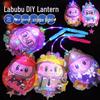 Spring Festival Children's Handheld Cartoon Lantern