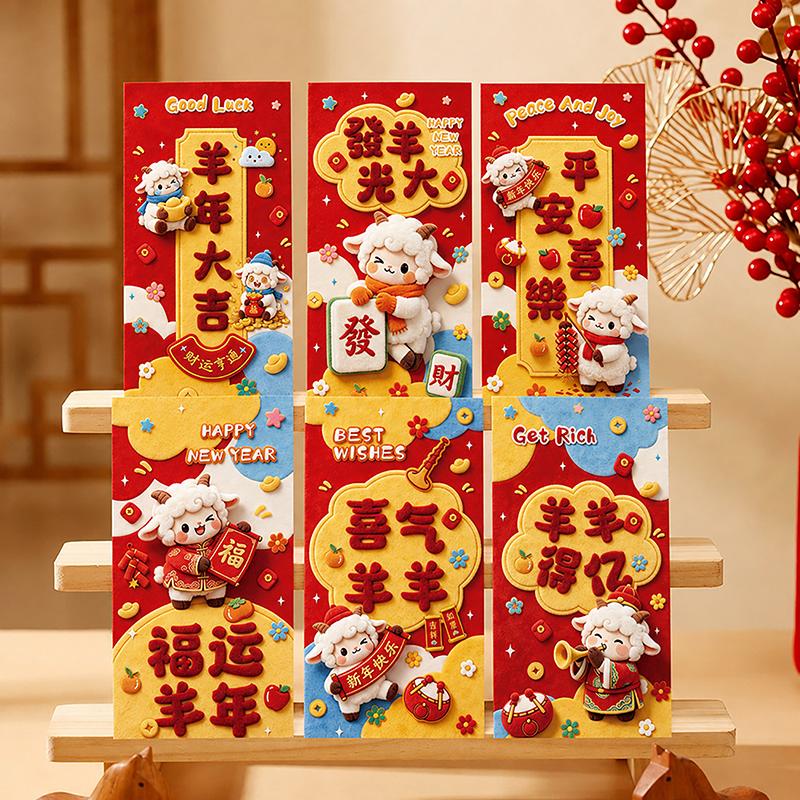 Red Envelopes 6Pcs Vibrant Vietnamese Wishes 3D Sheep Design for Tet Festival Kids Lucky Money Packing