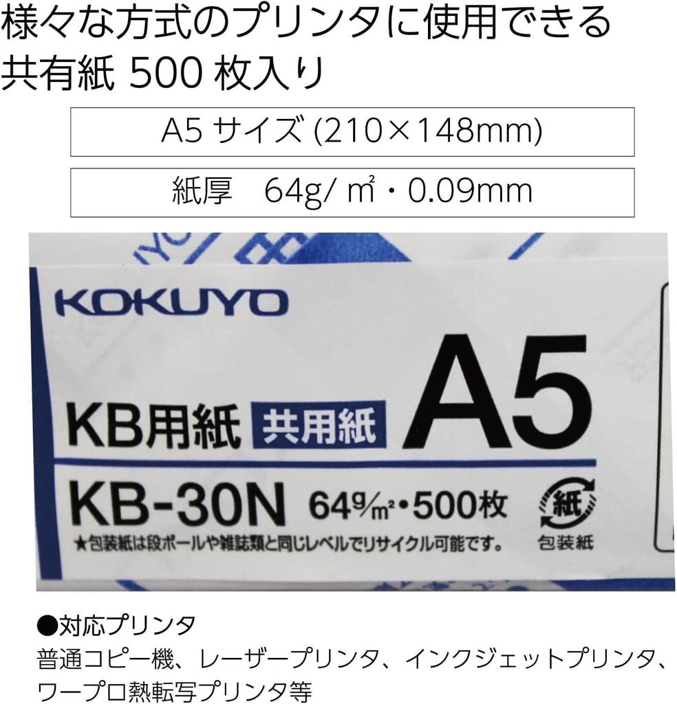 KOKUYO Copy PPC FSC 500 Paper, Paper, Multi-Purpose Paper, Certified, 64g, Sheets, A5, KB-30N