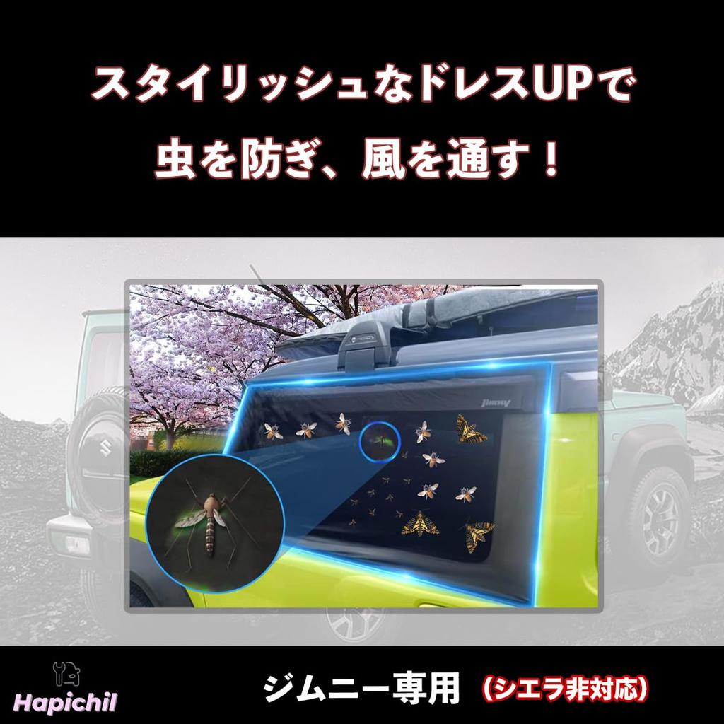 HapiChil Neuer Suzuki Jimny Auto-Bildschirm JB64 Fensternetz Insektenschutznetz Autovorhang Zubehör 2 Stück für (Nicht Sierra) (Original)