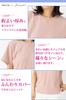 And Cut and Sewn for Short Crew Round Short White White Cut and Sewn L [Fiorior] [Soft Comfortable] T-shirt, Ribbed, Women, Sleeves, Casual, Plain,